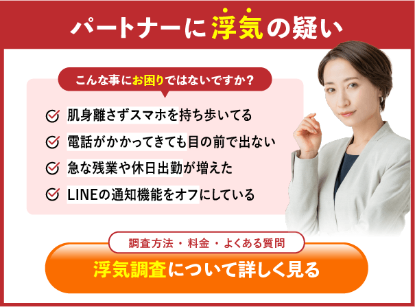 もう裏切らせない！彼氏の浮気を防止するのに効果的な秘策 | 有限会社ココサービス